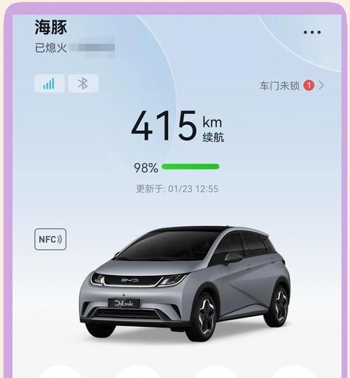 充电器未充满电的原因有哪些？如何解决？  第2张