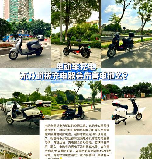 充电器未充满电的原因有哪些？如何解决？  第3张
