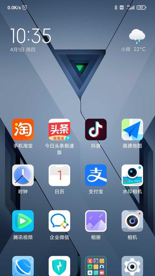 小米黑鲨5pro玩抖音流畅吗？如何优化设置？  第3张