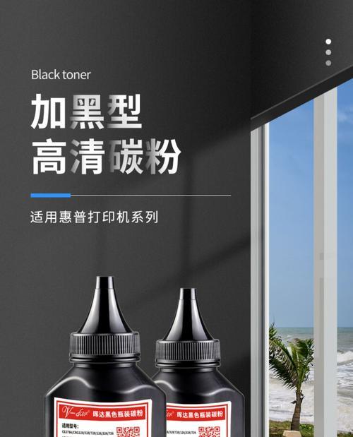 佳能3020更换碳粉的步骤是什么？需要哪些工具？  第1张