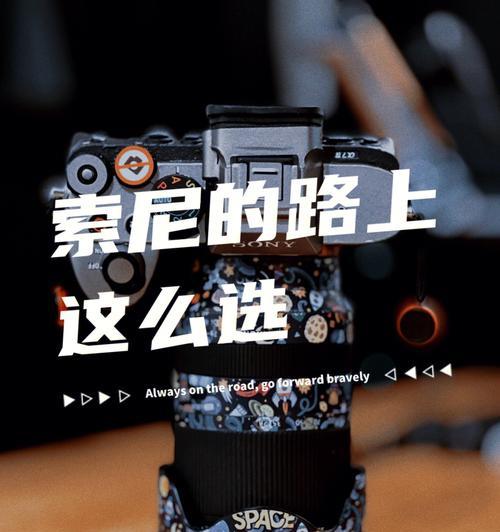 索尼相机的iem下载流程是什么？下载后如何安装使用？  第3张