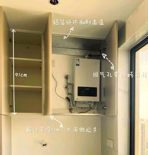 热水器开洞转头安装步骤是什么？  第3张