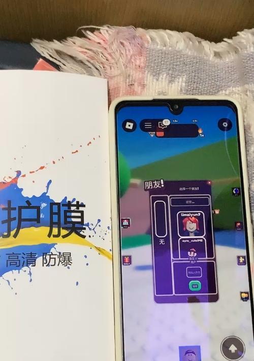 三星手机膜的正确撕除方法是什么？  第1张