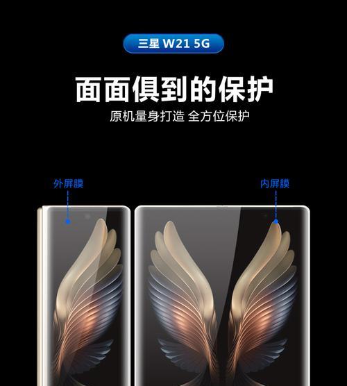 三星手机膜的正确撕除方法是什么？  第2张