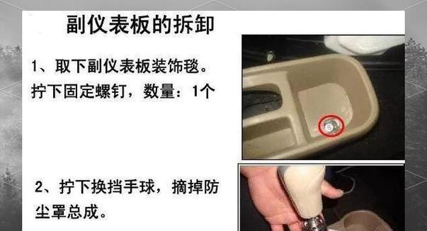 充电灯充电器外壳怎么拆？拆卸过程中应该注意什么？  第1张