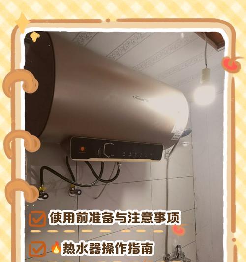 箱式热水器使用方法是什么？  第1张