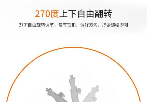 手机支架底座转轴松了怎么办？如何拧紧？  第1张