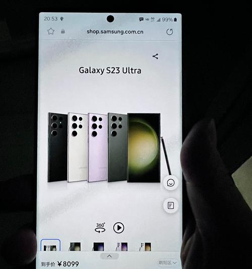 三星手机怎么当副屏用？设置方法是什么？  第2张