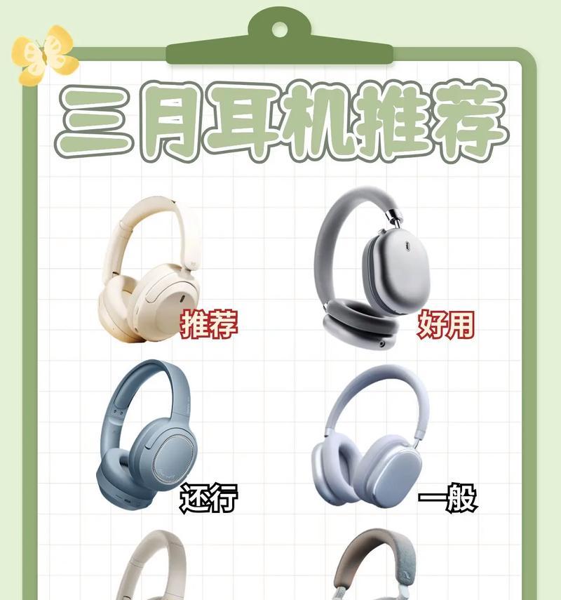 凌蝎台式电脑耳机插不进去怎么办？  第1张