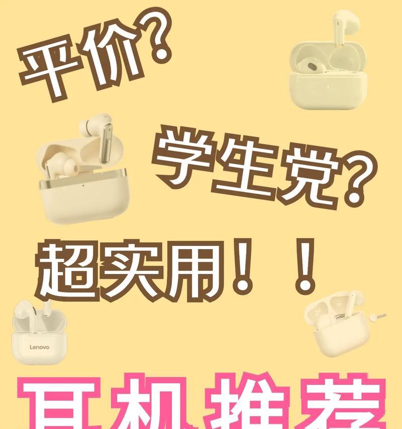 凌蝎台式电脑耳机插不进去怎么办？  第2张