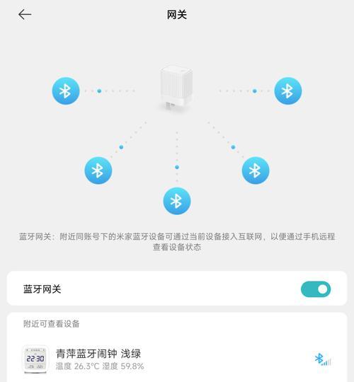 4G门锁网关安装步骤是什么？安装中遇到问题怎么解决？  第1张