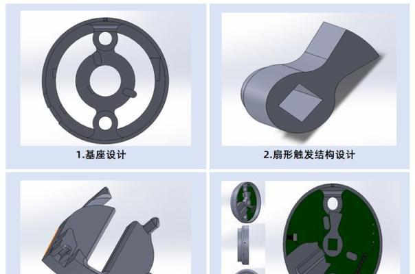 4G门锁网关安装步骤是什么？安装中遇到问题怎么解决？  第3张
