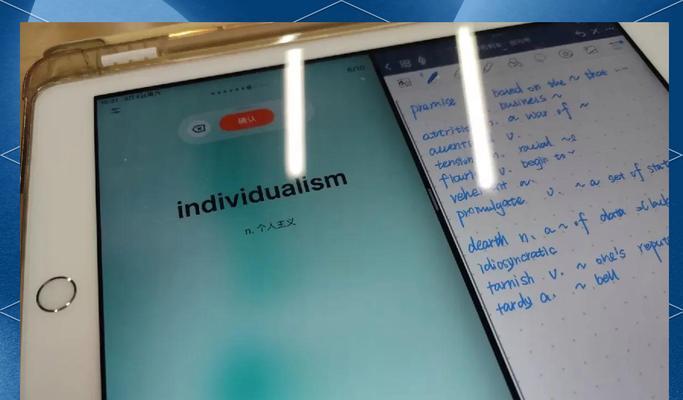 联想台式电脑分屏显示如何设置？分屏后如何操作？  第1张