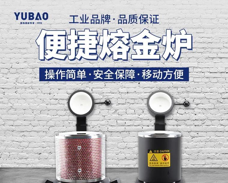 热水器熔金炉的正确使用方法是什么？  第1张