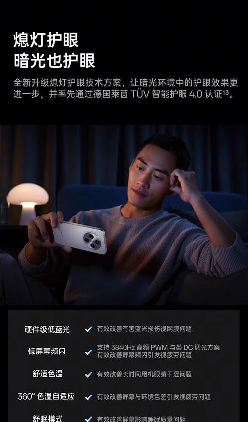 oppo电风扇灯为什么会自动关灯？故障原因和解决方法是什么？  第2张
