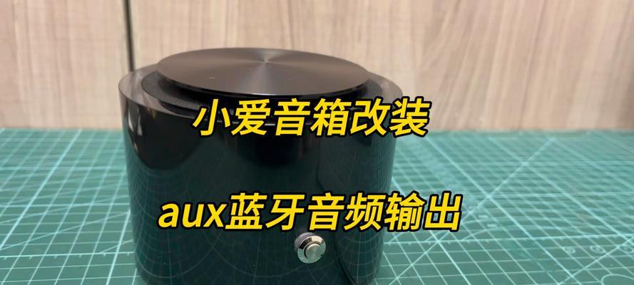 小爱音箱播放汽水音乐的方法是什么？  第2张