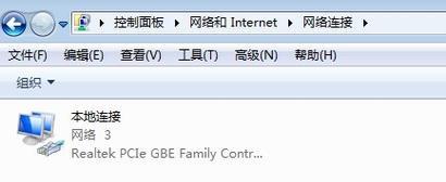 网卡速率变更什么意思？对网络性能有何影响？  第3张