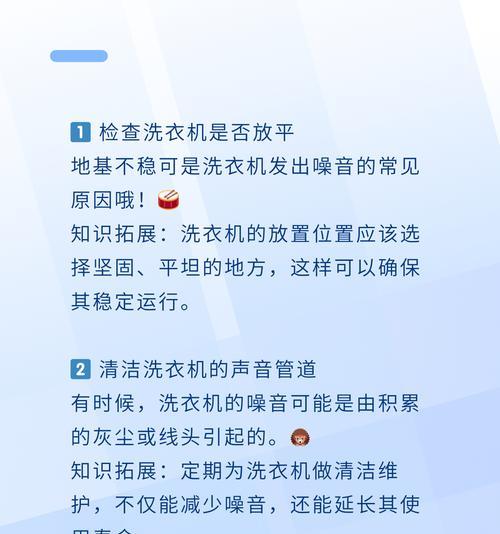 洗衣机不工作且发出嗡嗡声？可能是什么问题？  第3张