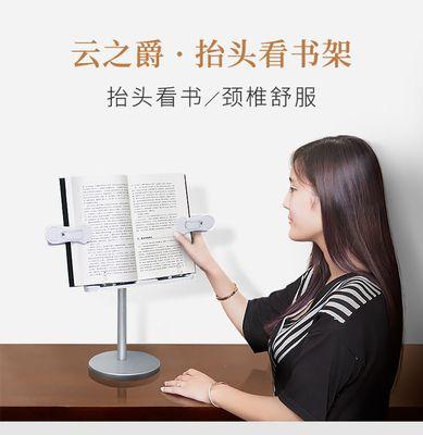 支架手机书架怎么做？制作步骤和使用方法是什么？  第2张