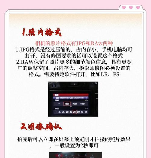 雨天拍摄佳能相机设置技巧？  第3张