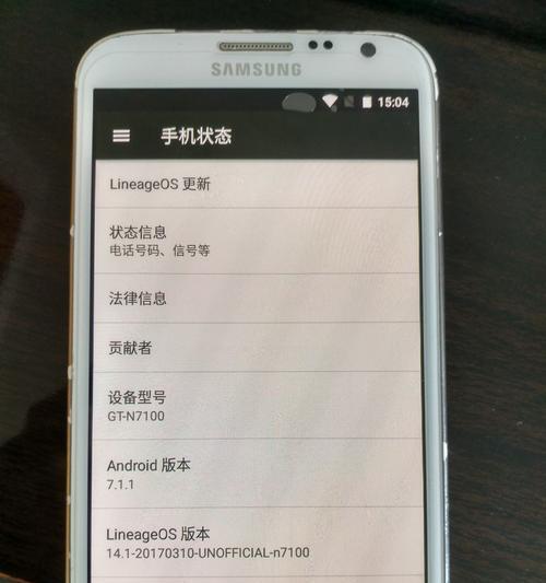 三星手机像素都差怎么办？提升拍照质量的技巧？  第3张