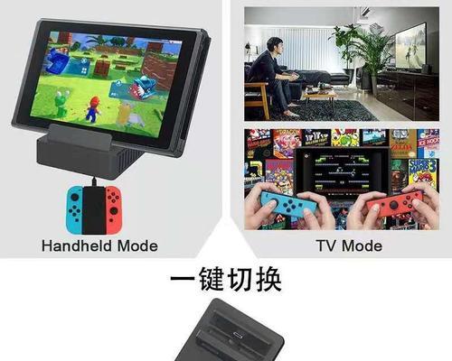 游戏机有线投屏到笔记本的操作步骤是什么？  第1张
