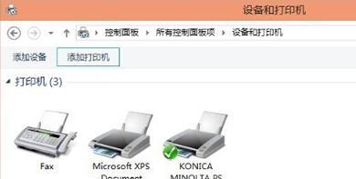 游戏机有线投屏到笔记本的操作步骤是什么？  第2张