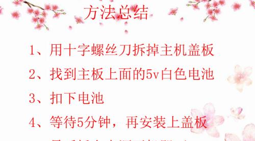 台式机前盖拆卸步骤是怎样的？  第1张