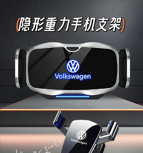 大众途观车主推荐的手机支架有哪些？选择时应注意什么？  第1张