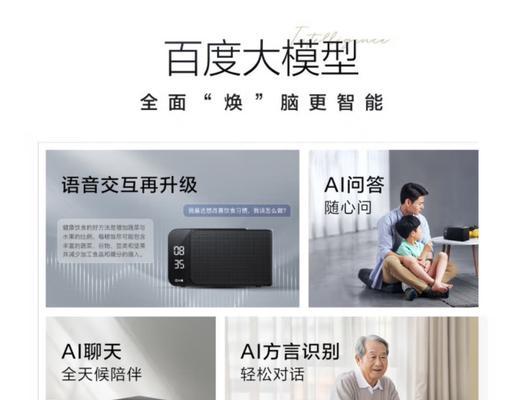 小度音箱播放下载音乐的操作步骤是什么？  第1张