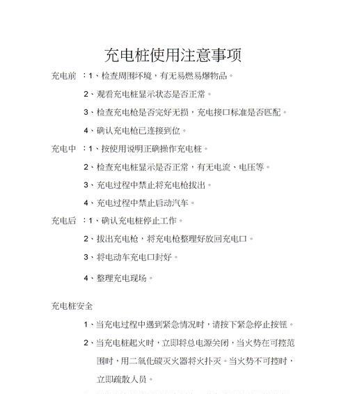 三户移动电源使用方法是什么？如何正确充电和使用？  第2张