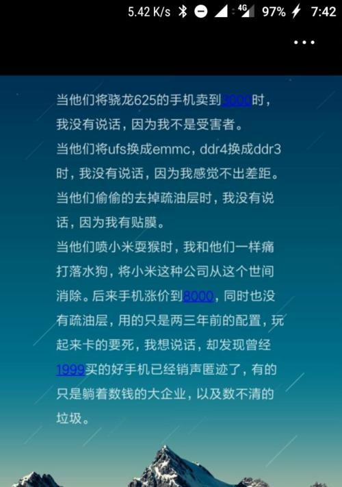 华为耳机f4e播放控制出现问题时如何解决？  第1张