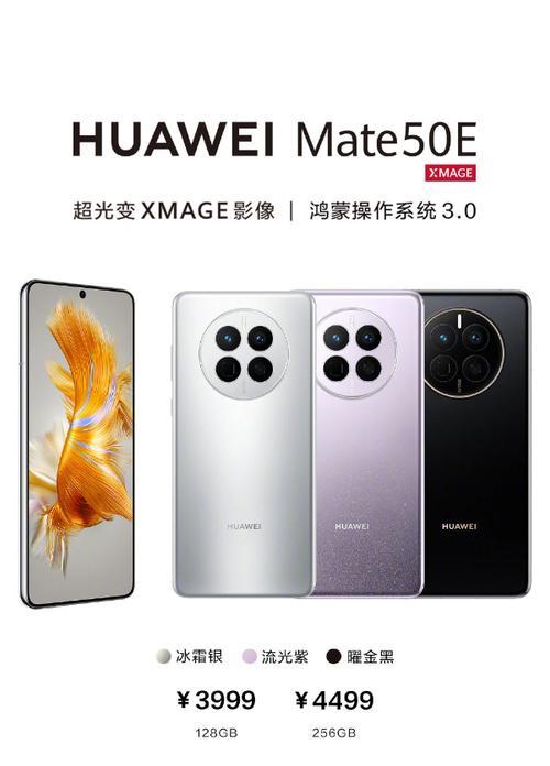 华为耳机f4e播放控制出现问题时如何解决？  第3张