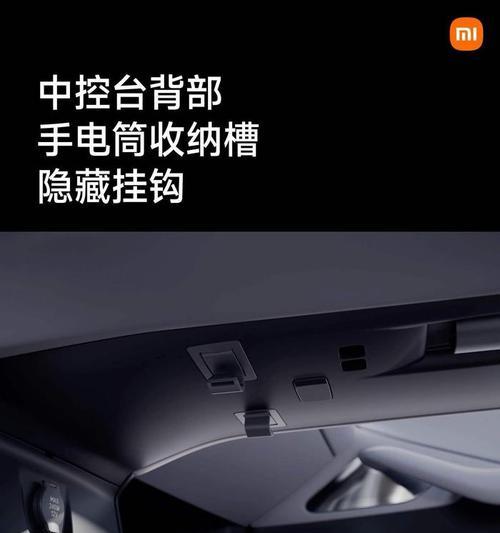 超瑞手机支架使用方法是什么？如何正确安装？  第1张