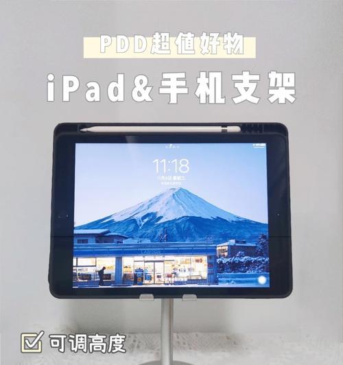 超瑞手机支架使用方法是什么？如何正确安装？  第3张