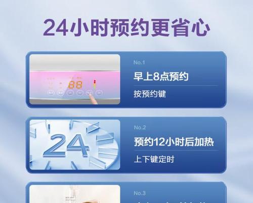 热水器自动锁住无法使用时应如何操作？  第1张