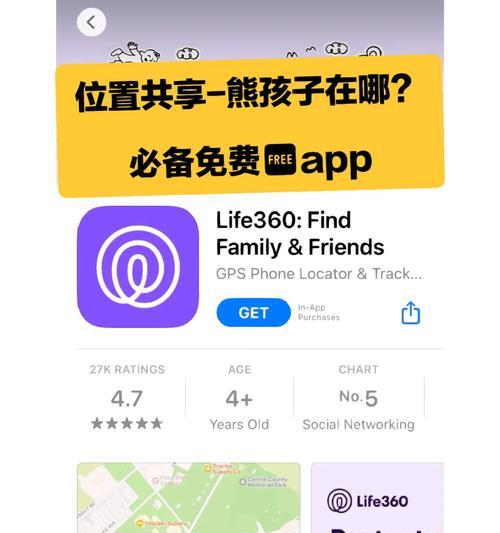 家人共享网络出现问题怎么办？如何快速解决？  第2张