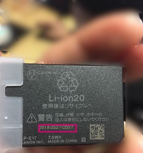 佳能电池厚度的测量方法是什么？  第2张