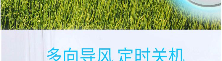 电风扇定时后才转动是什么原因？如何解决？  第1张