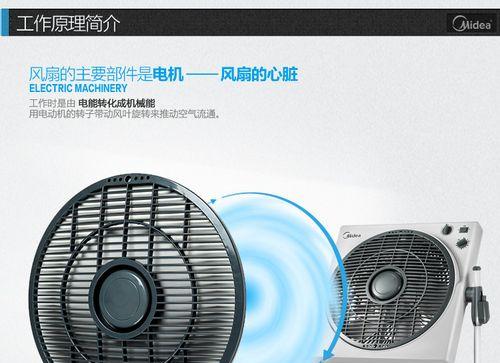 电风扇定时后才转动是什么原因？如何解决？  第2张