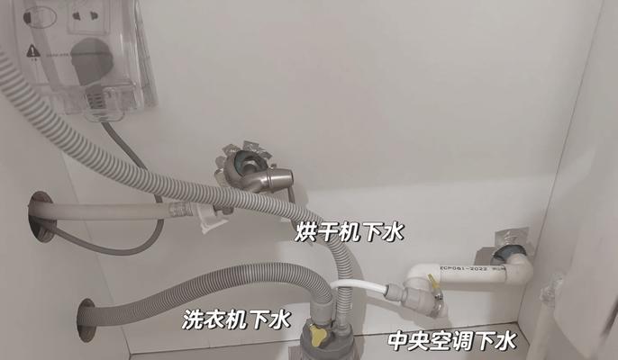洗衣机上的“水一”和“水二”分别代表什么？  第3张