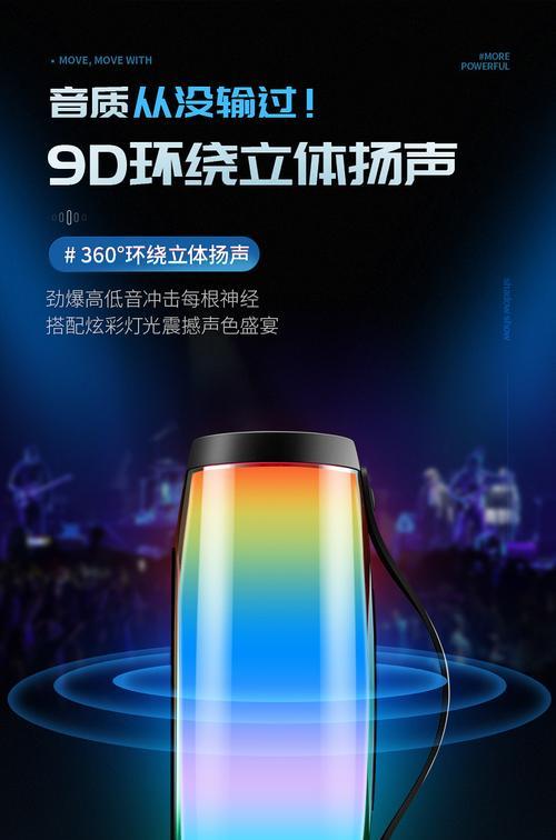 东北低音炮网红名字是什么？  第3张