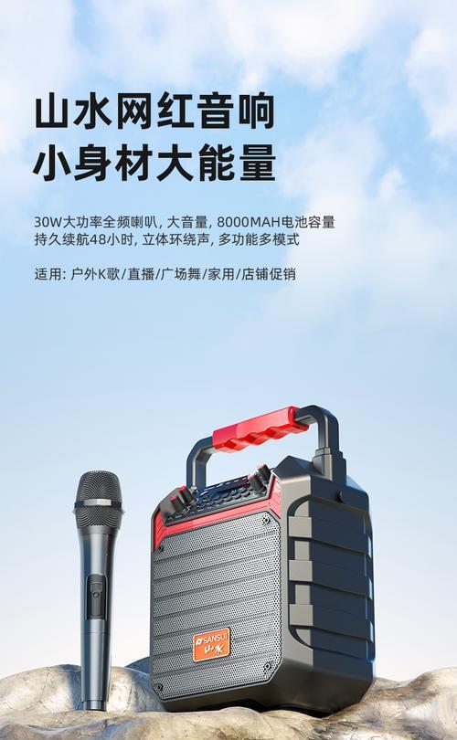 东北低音炮网红名字是什么？  第2张