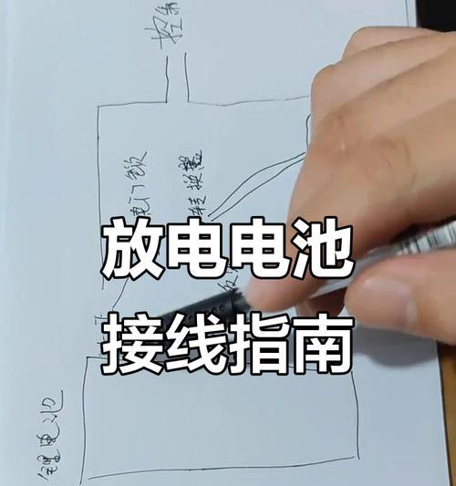 锂电充电器接线方法是什么？需要注意什么？  第2张