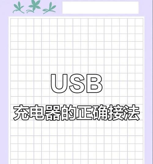 锂电充电器接线方法是什么？需要注意什么？  第3张