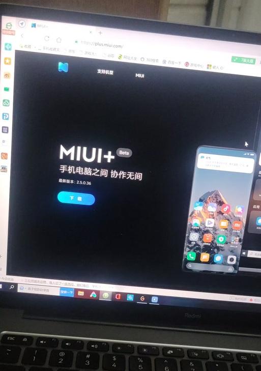 荣耀手机如何投屏到电脑？  第1张