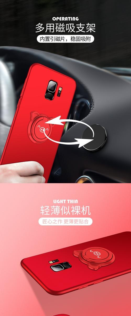巅峰手机壳支架使用指南是什么？  第3张