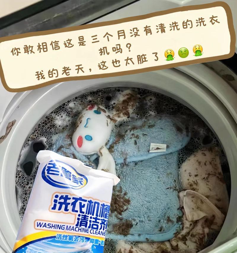 洗衣机下水臭味原因是什么？  第2张