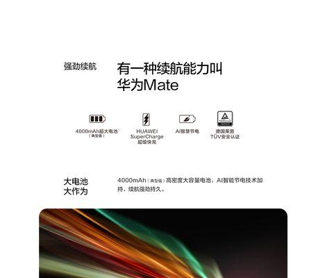 华为mate20黑名单查找方法是什么？  第1张