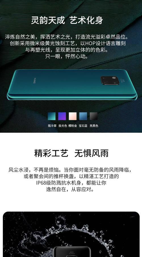 华为mate20黑名单查找方法是什么？  第2张